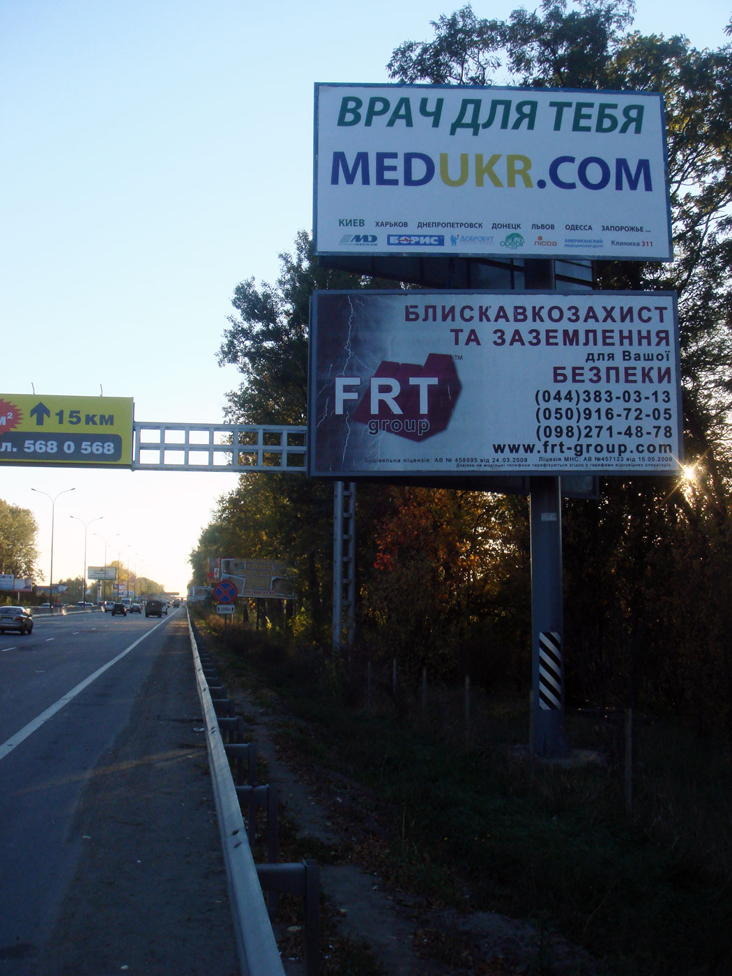 Fotografiya na trasse Odessa Kiev